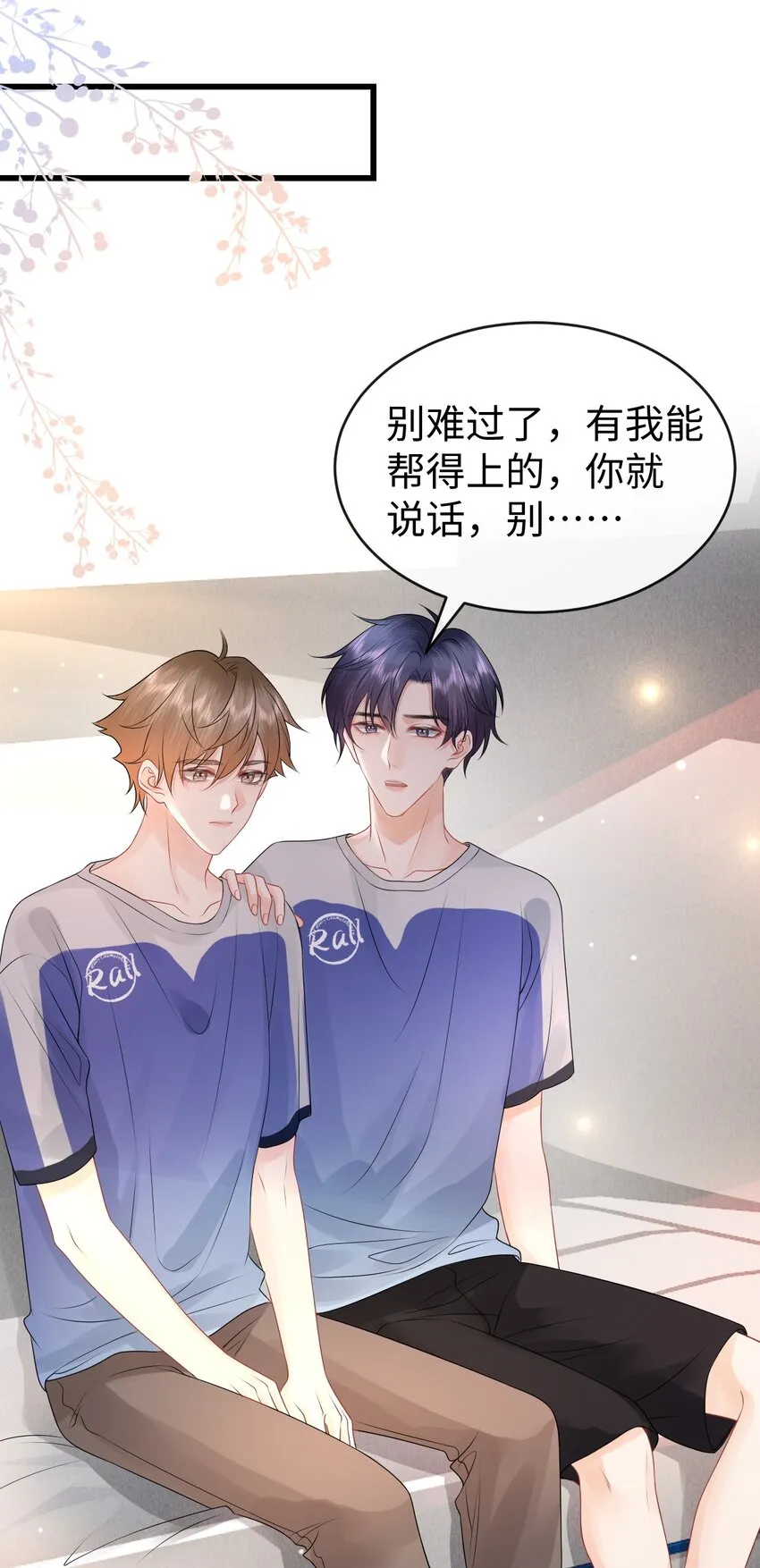 014 到底是哪个傻子被揩油了还不知道 第23页