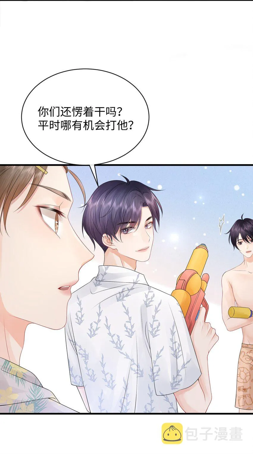 027 这家伙的小模样，确实有点可爱 第27页