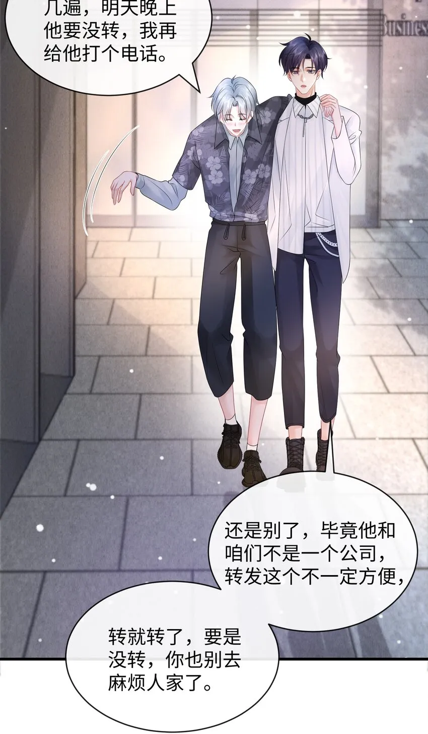 024 小谢，我们试试那个吧！ 第7页