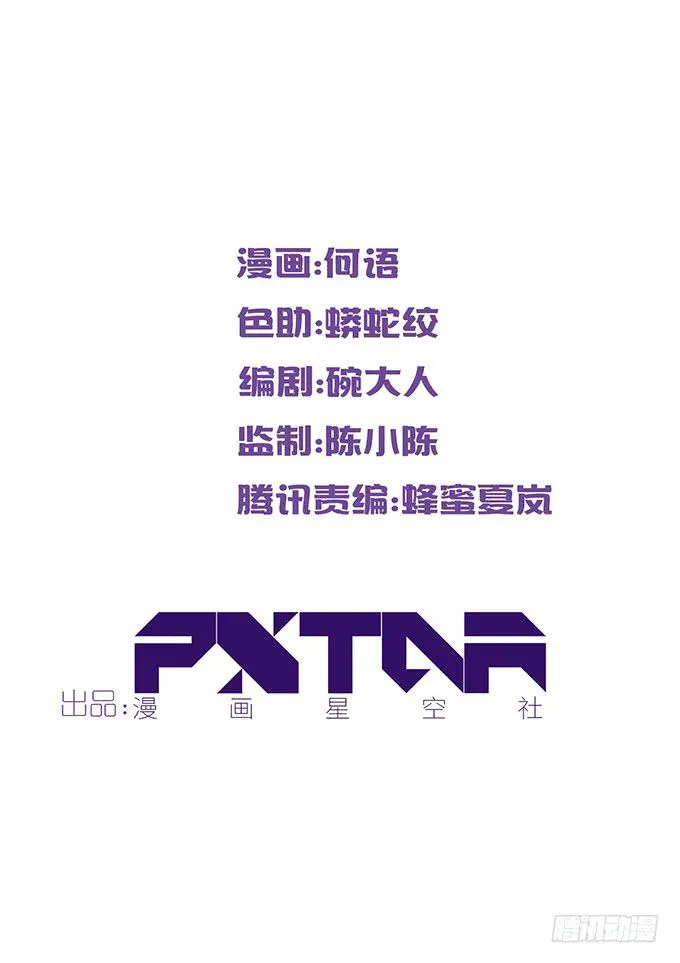 嘤嘤嘤，求收留 第2页