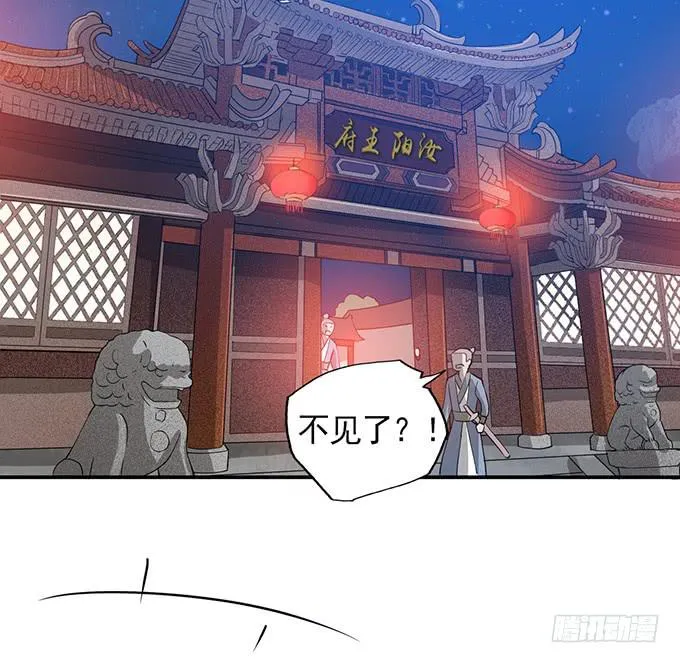 嘤嘤嘤，求收留 第4页