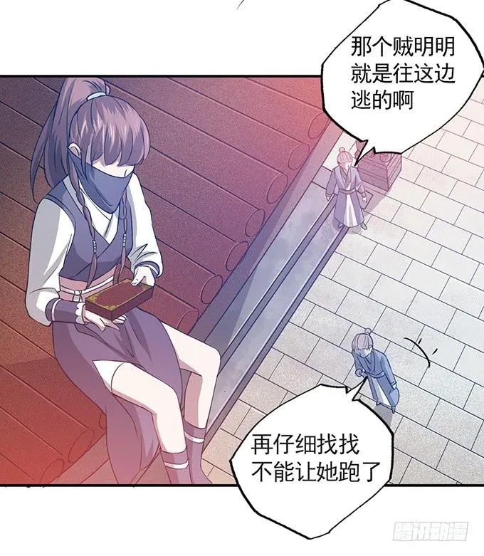 嘤嘤嘤，求收留 第6页
