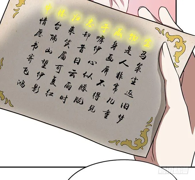 嘤嘤嘤，求收留 第8页