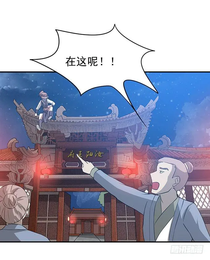 嘤嘤嘤，求收留 第10页