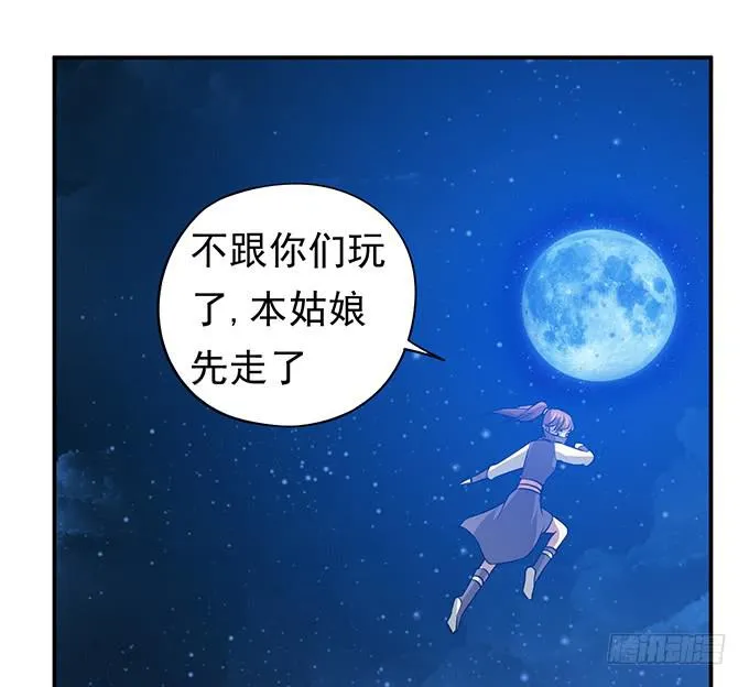 嘤嘤嘤，求收留 第13页