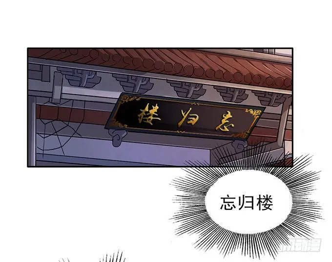 嘤嘤嘤，求收留 第16页