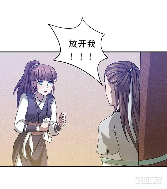 嘤嘤嘤，求收留 第18页