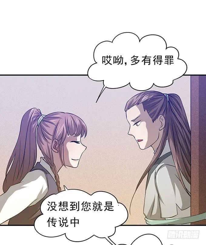 嘤嘤嘤，求收留 第19页