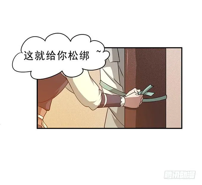 嘤嘤嘤，求收留 第21页