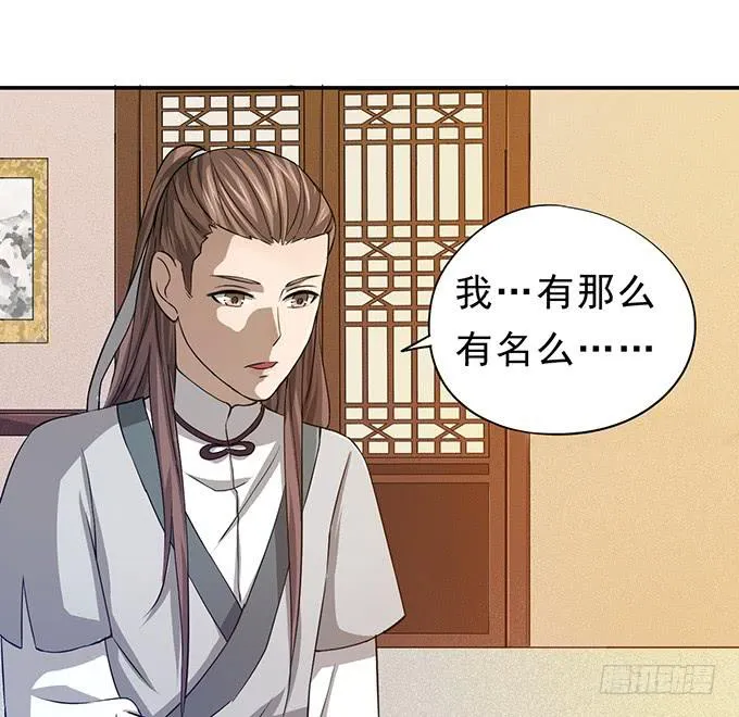 嘤嘤嘤，求收留 第22页