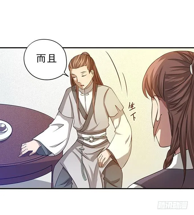 嘤嘤嘤，求收留 第24页