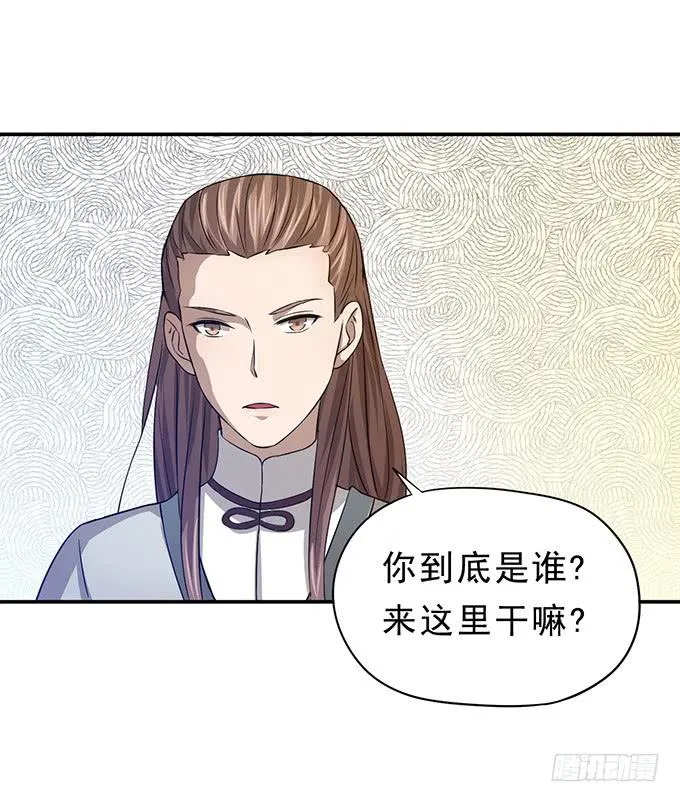 嘤嘤嘤，求收留 第25页