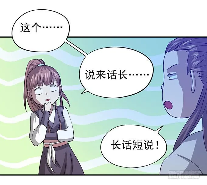嘤嘤嘤，求收留 第26页