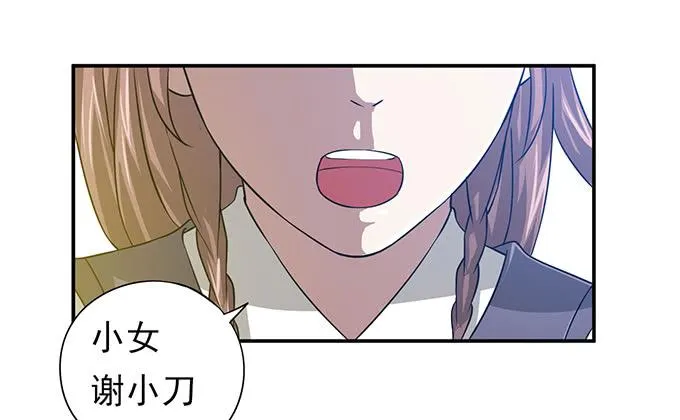 嘤嘤嘤，求收留 第28页