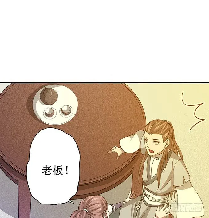 嘤嘤嘤，求收留 第31页