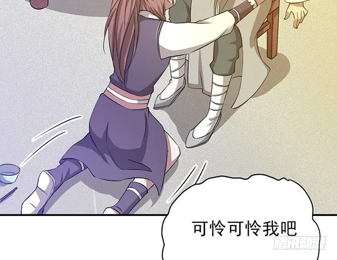 嘤嘤嘤，求收留 第32页