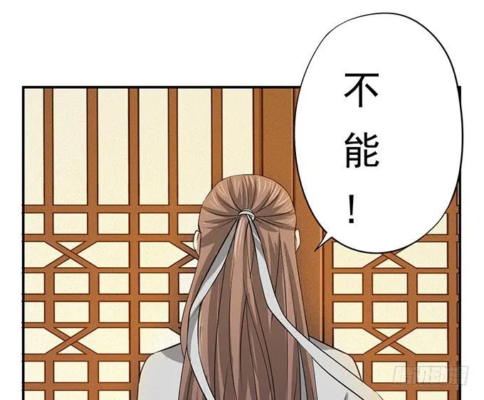 嘤嘤嘤，求收留 第38页