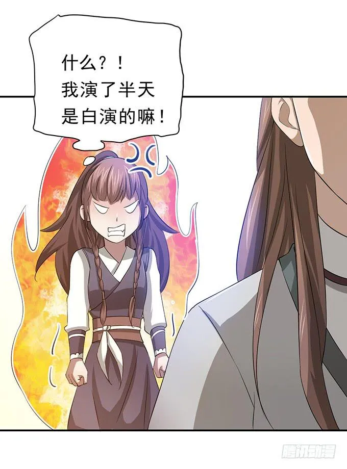 嘤嘤嘤，求收留 第40页