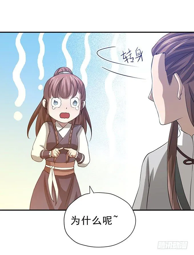 嘤嘤嘤，求收留 第41页