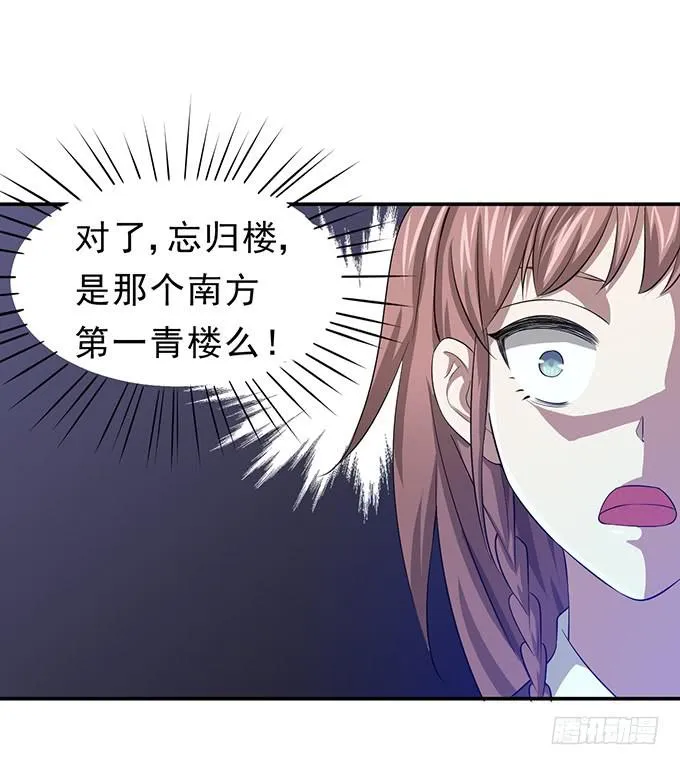 嘤嘤嘤，求收留 第45页