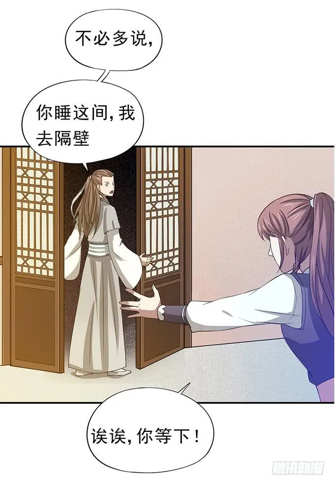 嘤嘤嘤，求收留 第47页