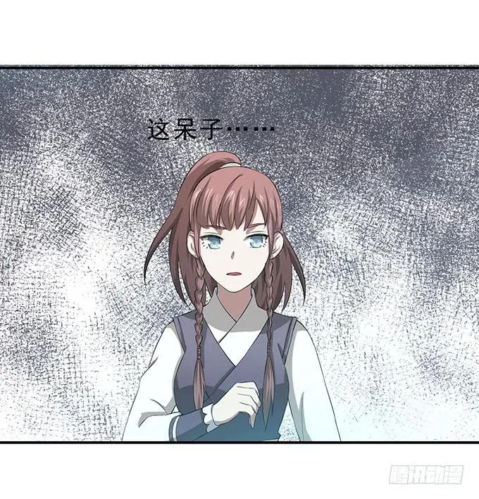 嘤嘤嘤，求收留 第49页