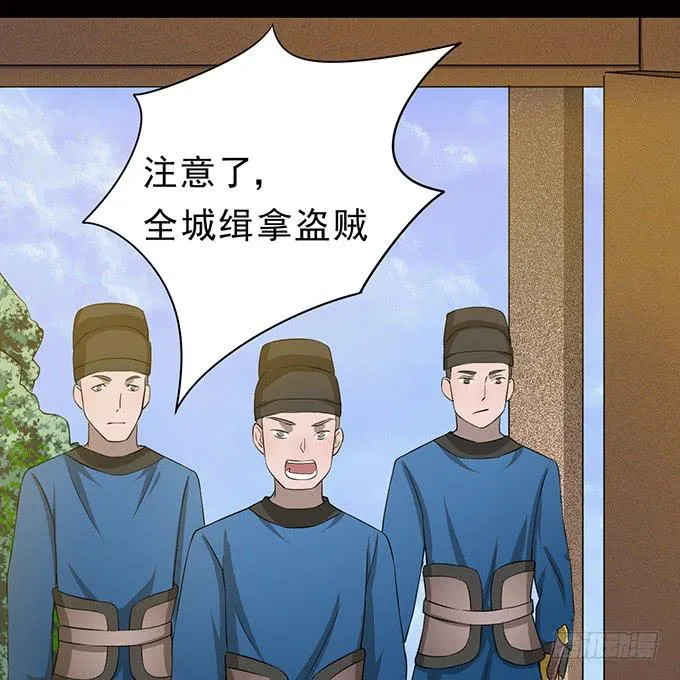 嘤嘤嘤，求收留 第60页