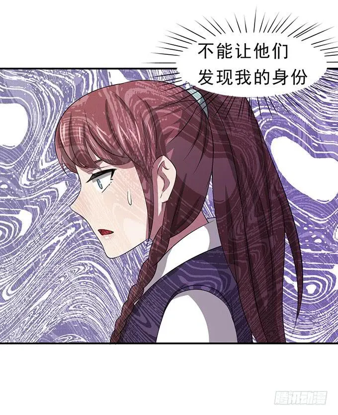 嘤嘤嘤，求收留 第63页