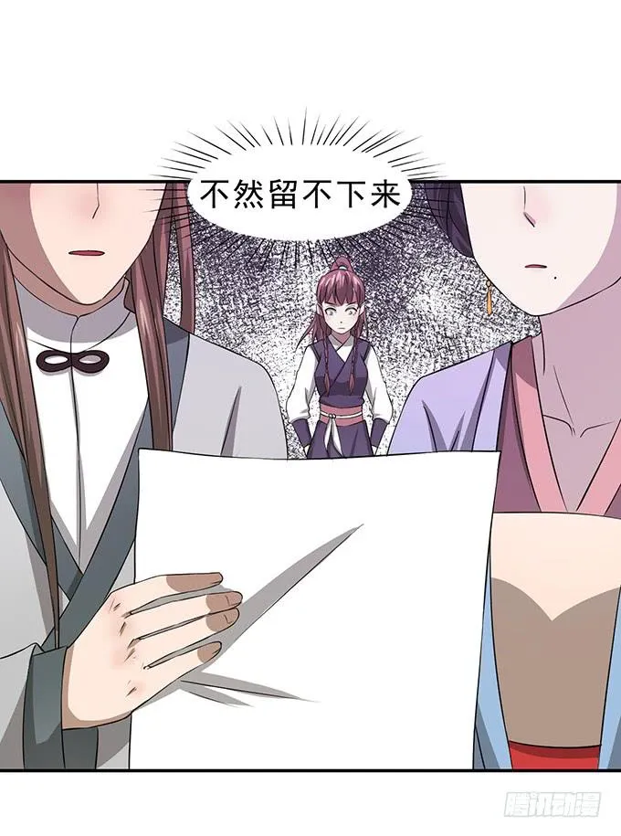 嘤嘤嘤，求收留 第64页