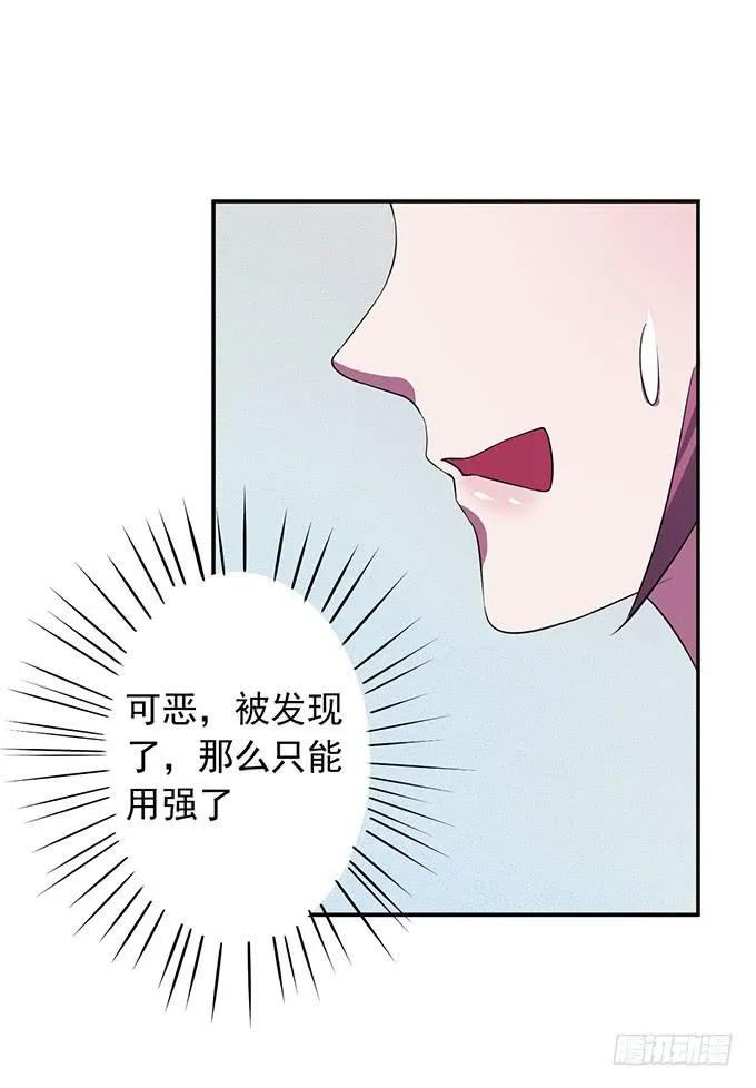 嘤嘤嘤，求收留 第66页