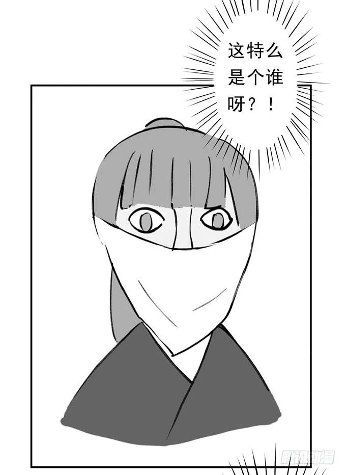 嘤嘤嘤，求收留 第72页