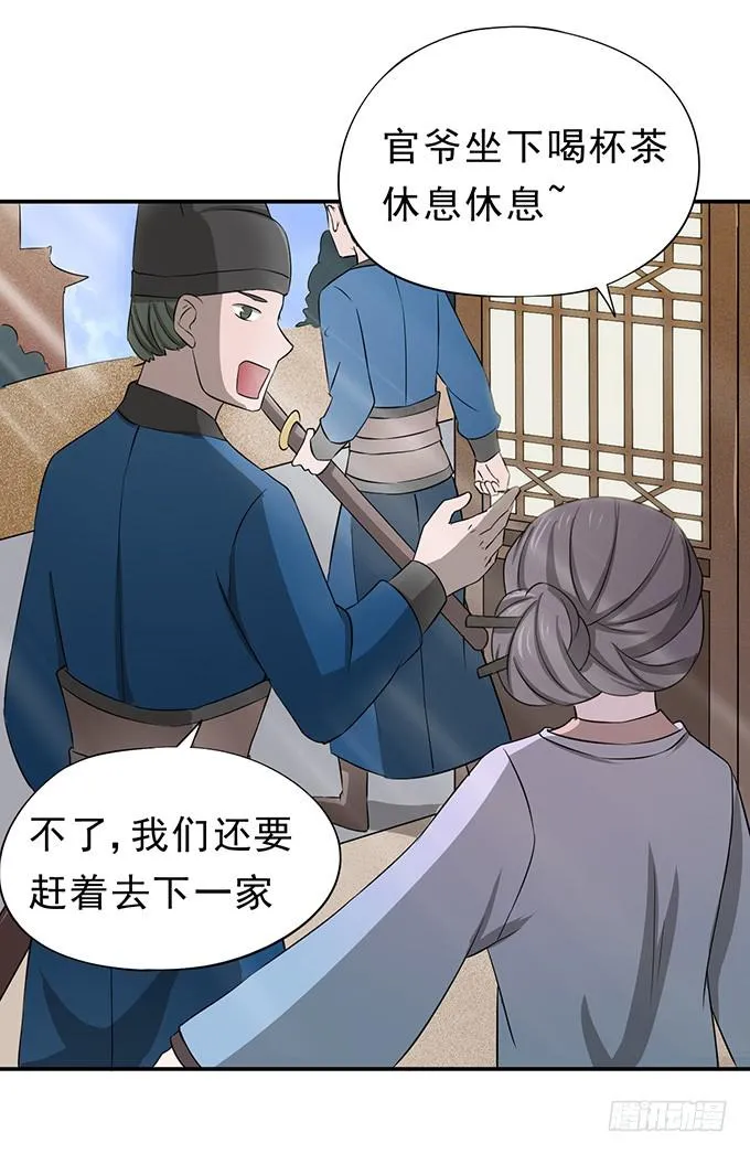 嘤嘤嘤，求收留 第75页