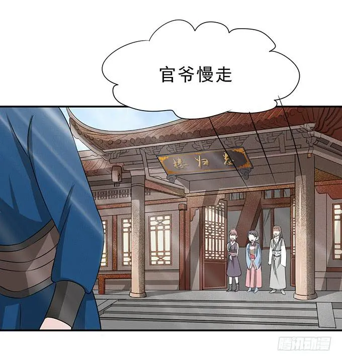 嘤嘤嘤，求收留 第76页