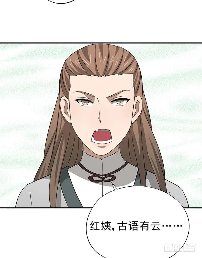嘤嘤嘤，求收留 第78页