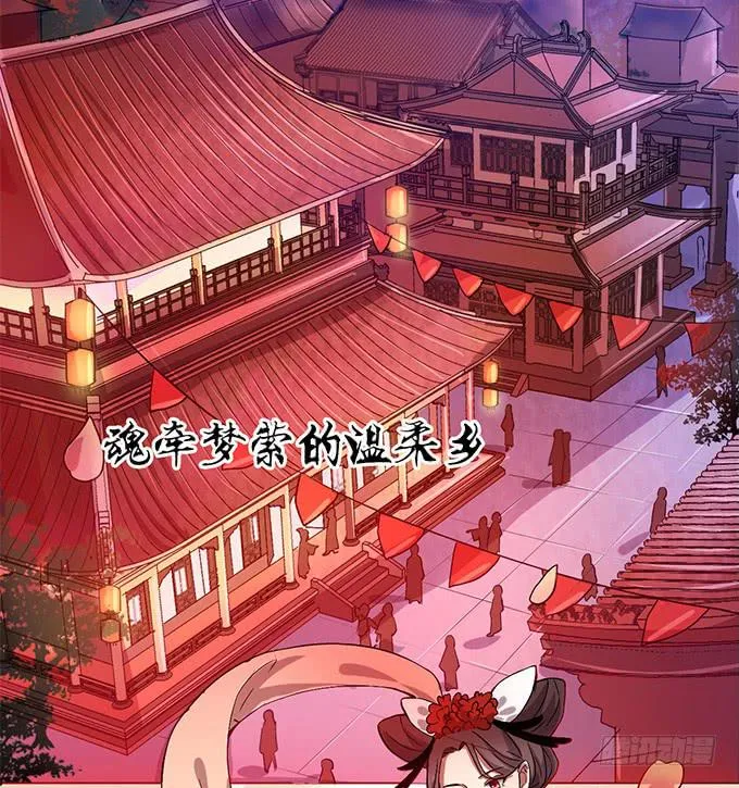 你……你这是要劫色 第4页