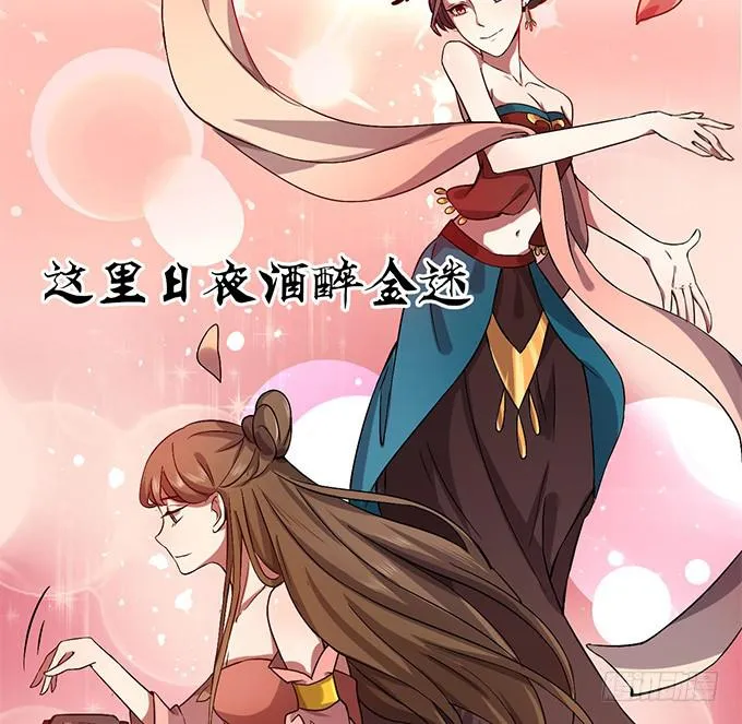 你……你这是要劫色 第5页