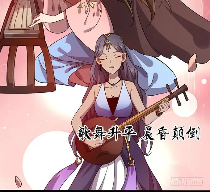 你……你这是要劫色 第6页