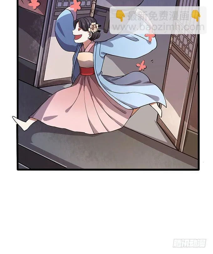 你……你这是要劫色 第15页
