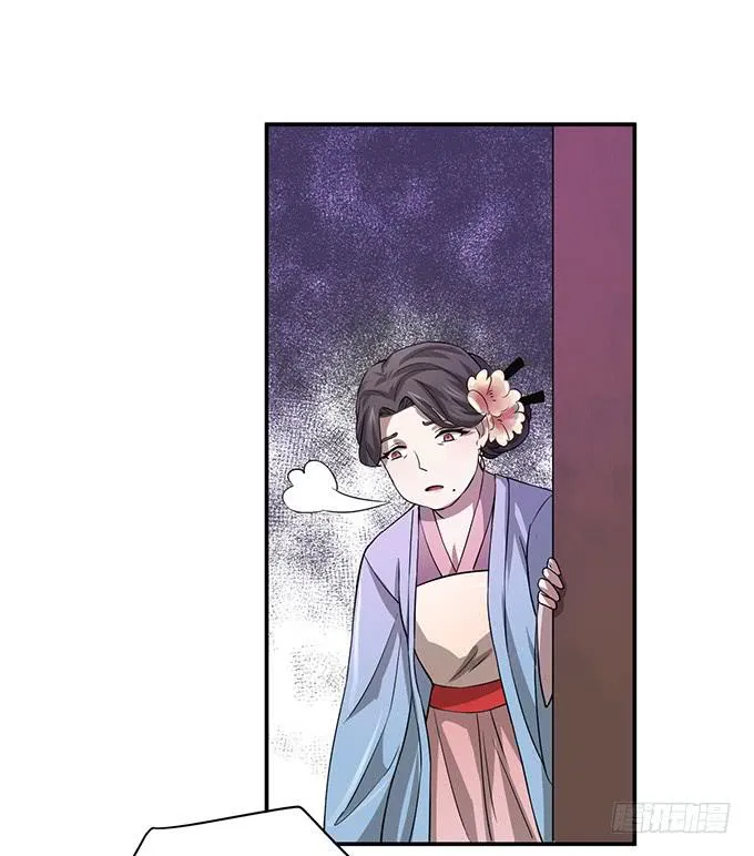 你……你这是要劫色 第19页