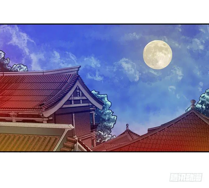 你……你这是要劫色 第33页