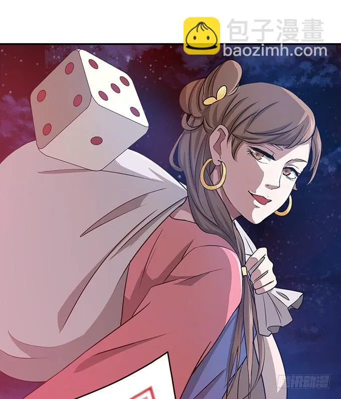 你……你这是要劫色 第35页