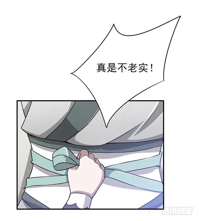 你……你这是要劫色 第63页