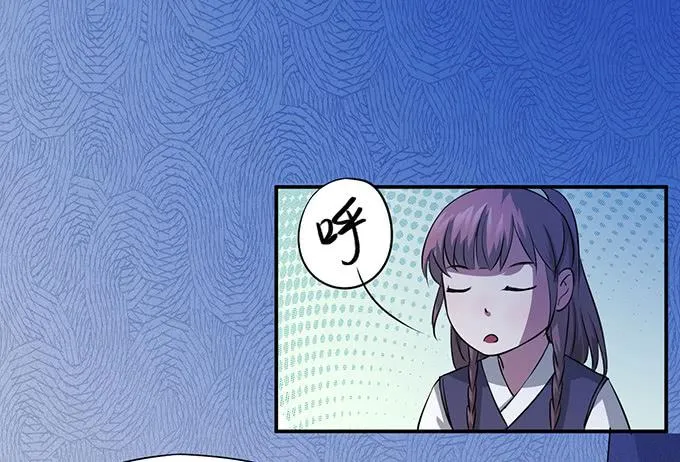 你……你这是要劫色 第78页