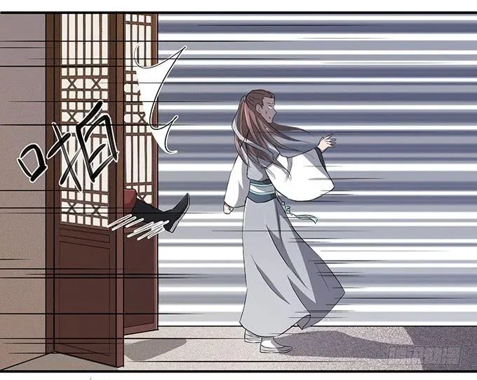 专业坑儿三十年 第4页