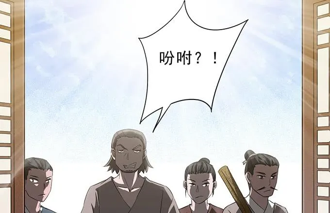 专业坑儿三十年 第8页