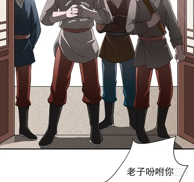 专业坑儿三十年 第9页