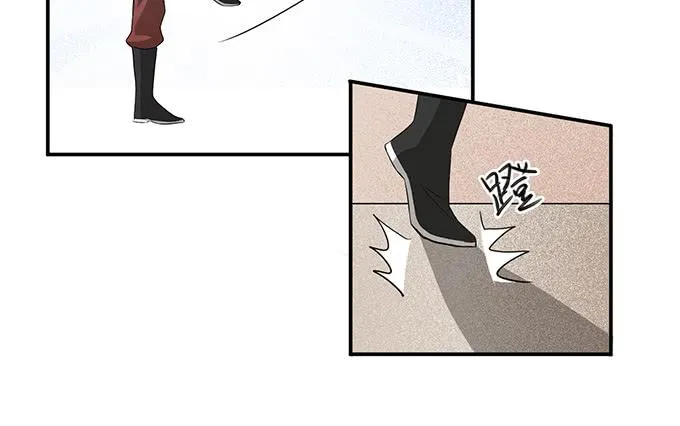 专业坑儿三十年 第12页