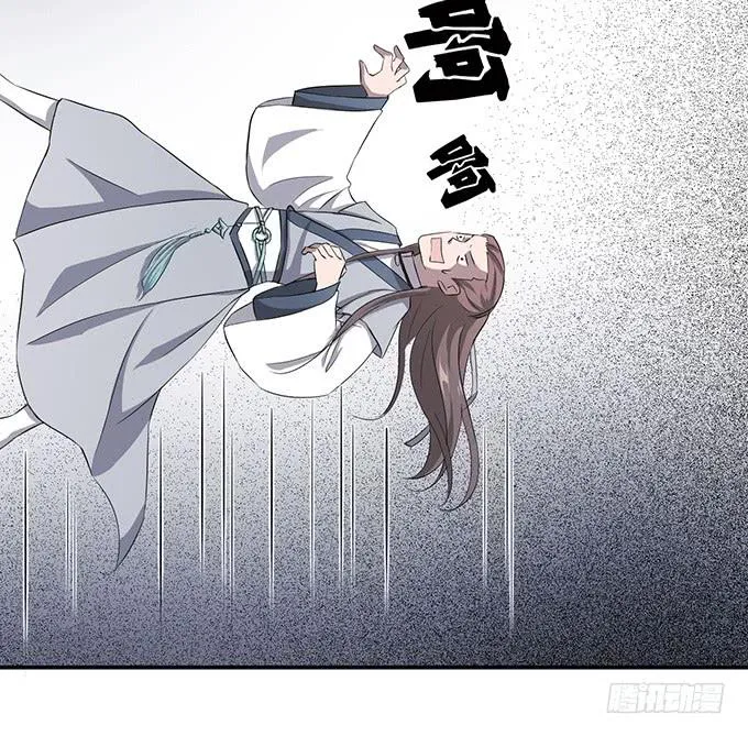 专业坑儿三十年 第17页