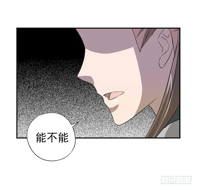 专业坑儿三十年 第38页