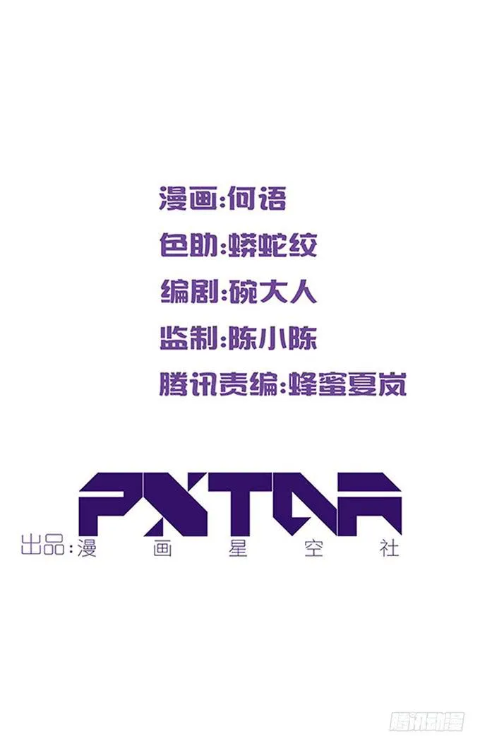“歪果仁”来袭 第2页